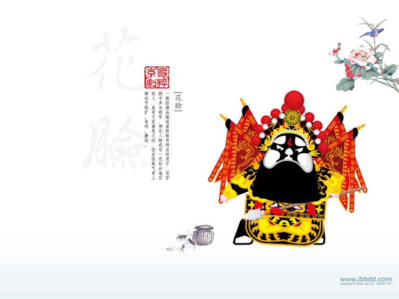 060725ibbdd07.jpg