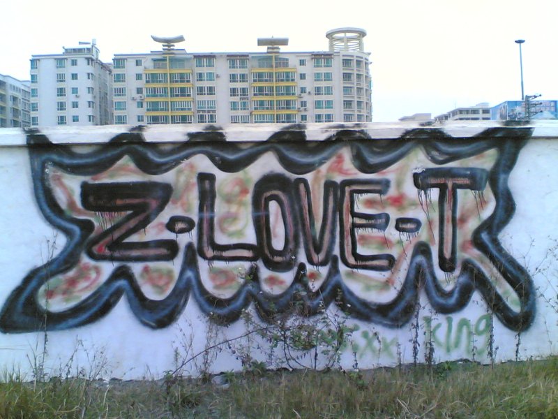 20060107(048).jpg
